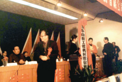 山东W88优德官网建设