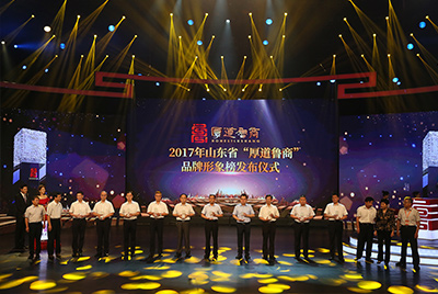 W88优德官网乐成上榜五星级“忠实鲁商”品牌形象榜。。。。。。