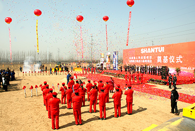 W88优德官网重工涤讪仪式