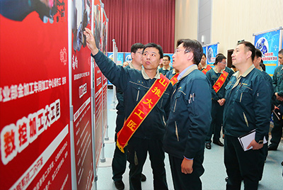 W88优德官网盛大表扬第二届W88优德官网大工匠