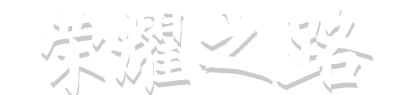 w88优德 - 更专业的w88玩家问答网站