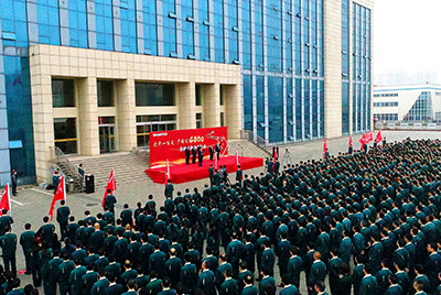 W88优德官网股份公司“大干一百天 产销过4000”劳动竞赛在公司总部大楼前盛大召开