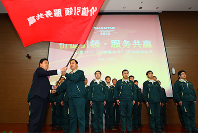 4.12月1日，，，，，，，，W88优德官网“品牌服务年”启动仪式盛大举行。。。。。。本次运动是W88优德官网股份打造服务品牌，，，，，，，，回报用户的需要；；；；；也是中国民族品牌生长建设的需要。。。。。。