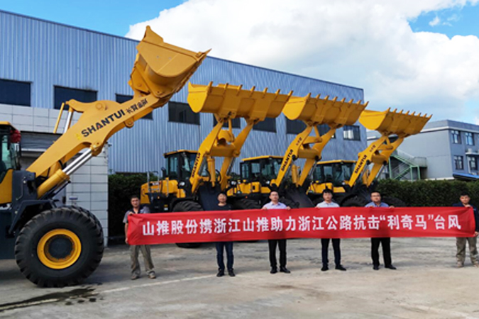 抗震救灾—W88优德官网助力抗击台风“利奇马”