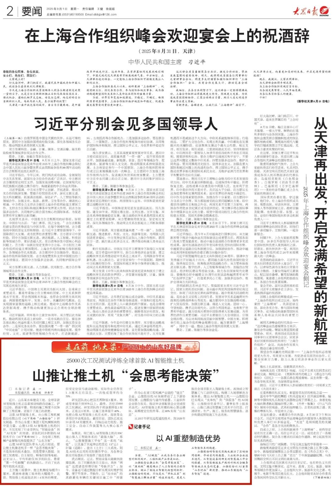 w88优德 - 更专业的w88玩家问答网站