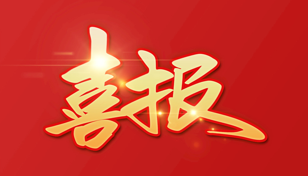 w88优德 - 更专业的w88玩家问答网站